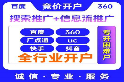 提升转化率：SEM广告投放的实战案例分享